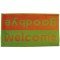 ΠΑΤΑΚΙ ΕΙΣΟΔΟΥ FASHION WELCOME LIME GREEN/ORANGE 40X67 - SDIM