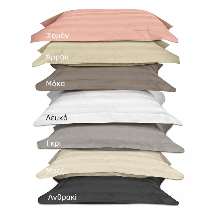 Beauty Home Σετ κουβερλί μονό Art 1530 Stripe 160x240 Σομόν