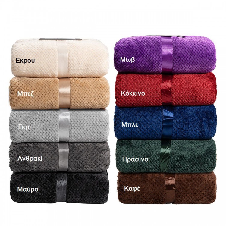Beauty Home Κουβέρτα μονόχρωμη υπέρδιπλη Jacquard fleece 350gsmArt 11600 σε 10 αποχρώσεις 220x240 Ανθρακί