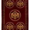 ΧΑΛΙ ΕΚΚΛΗΣΙΑΣΤΙΚΟ ATHOS 2128A BURGUNDY - 200X300  NewPlan